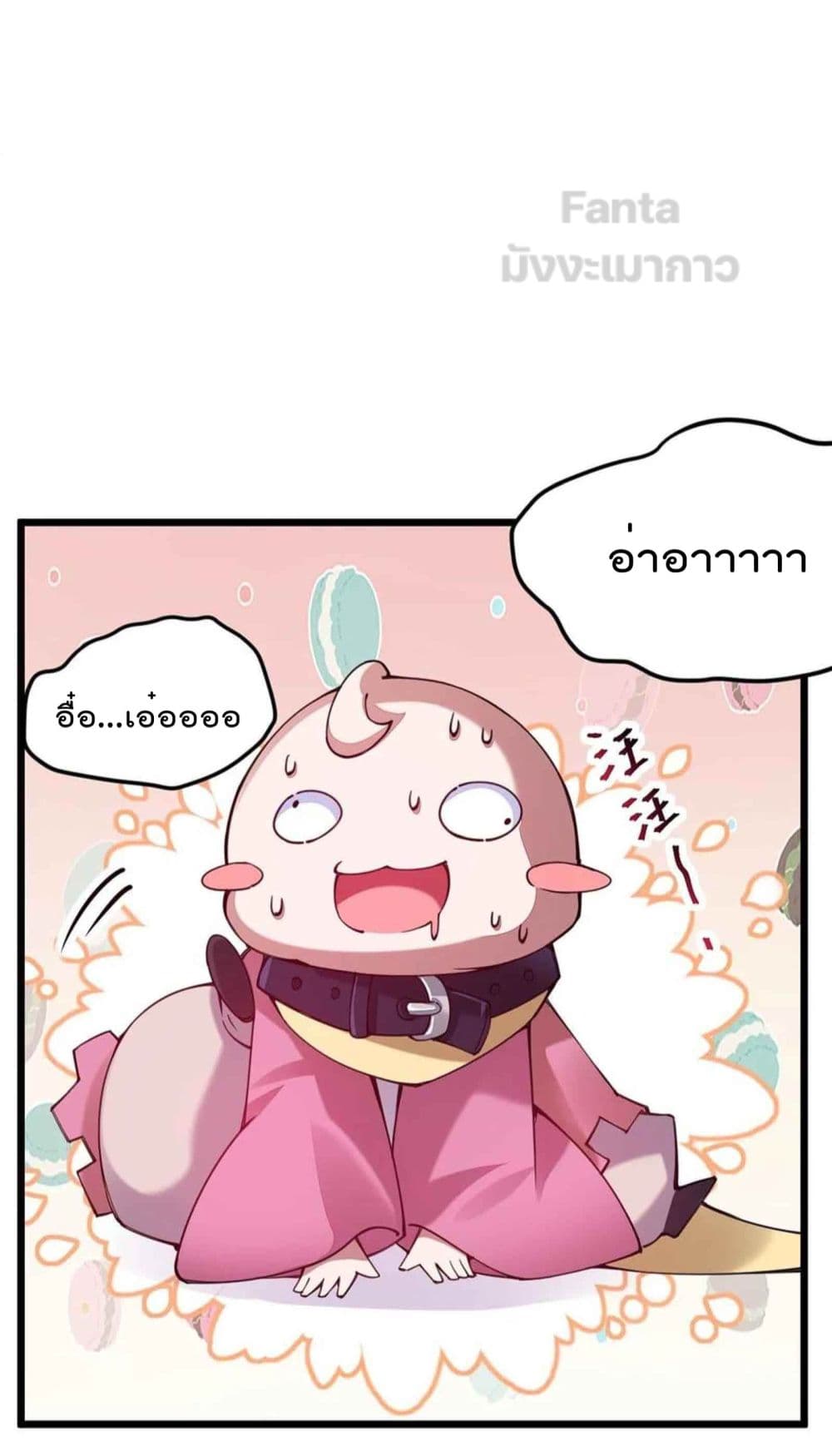 Sword God’s Life Is Not That Boring 33 (7)