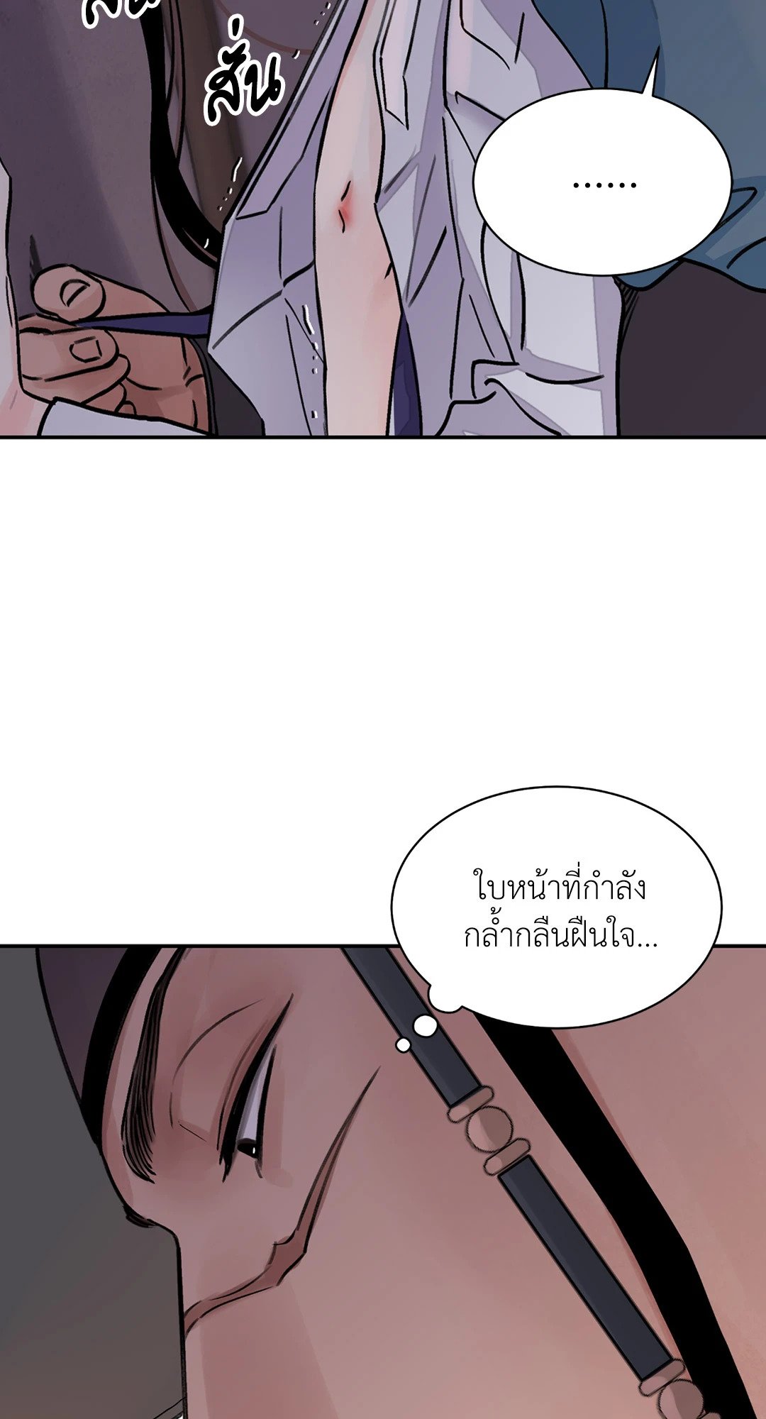บุปผาซ่อนดาบ 12 07