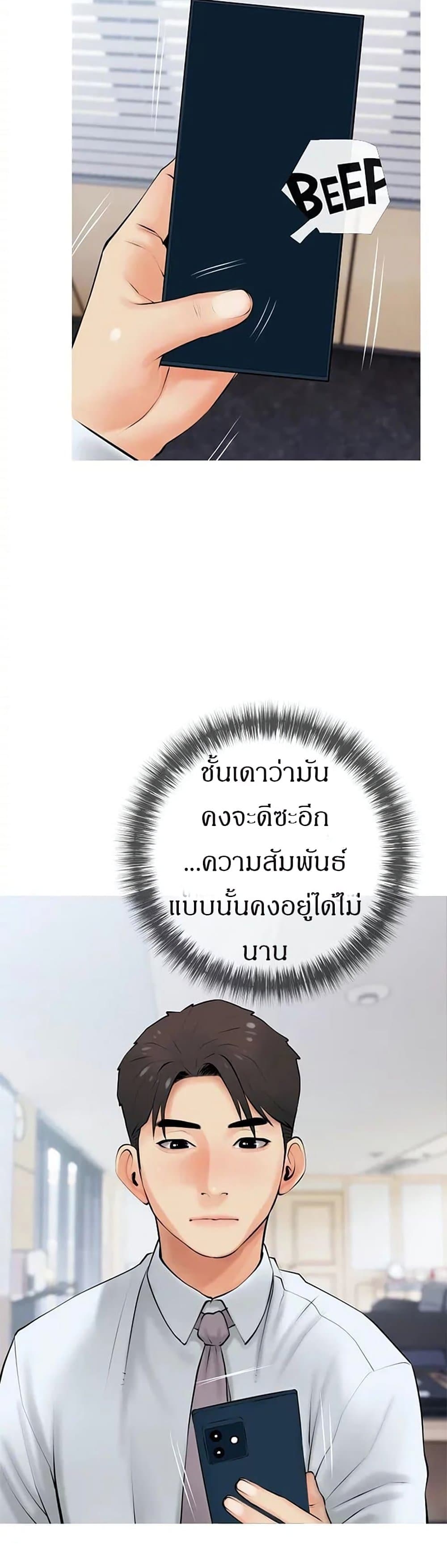 Obscene Private Lesson28