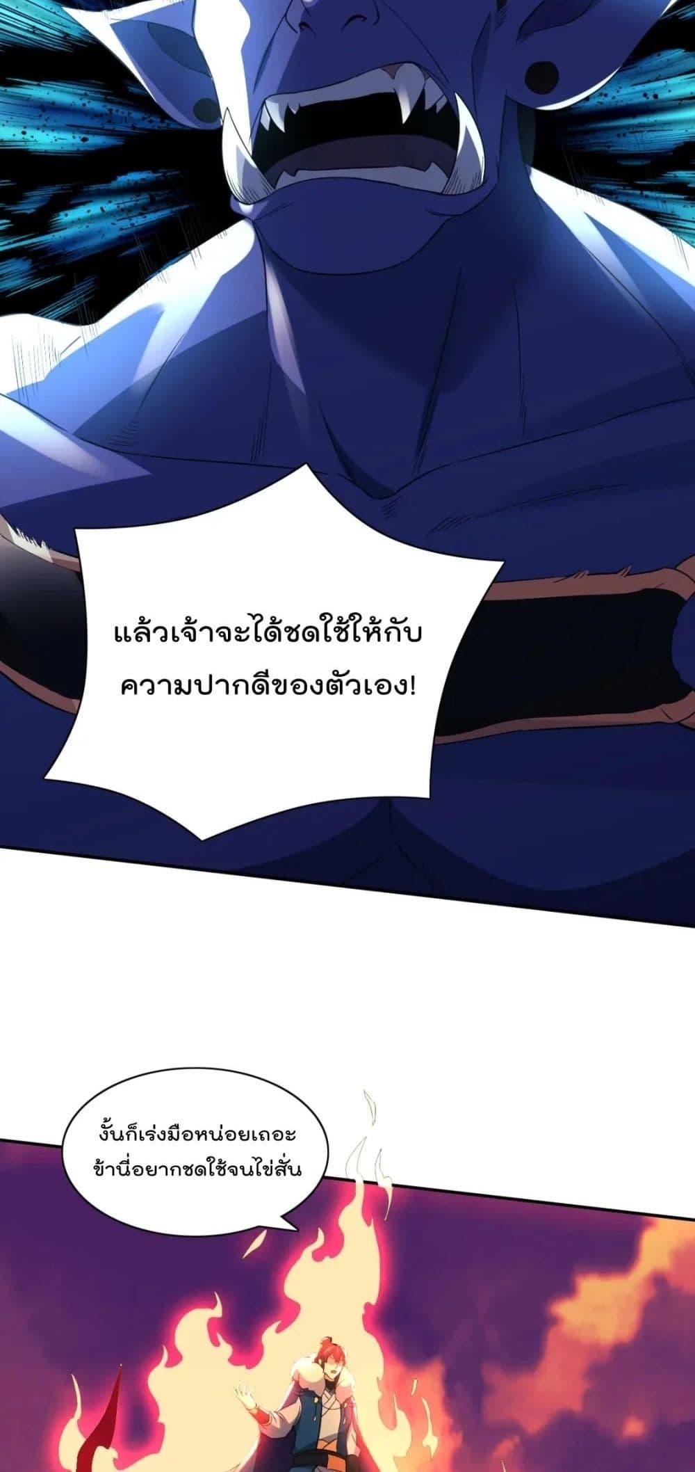 If I die, I’ll be invincible 129 28