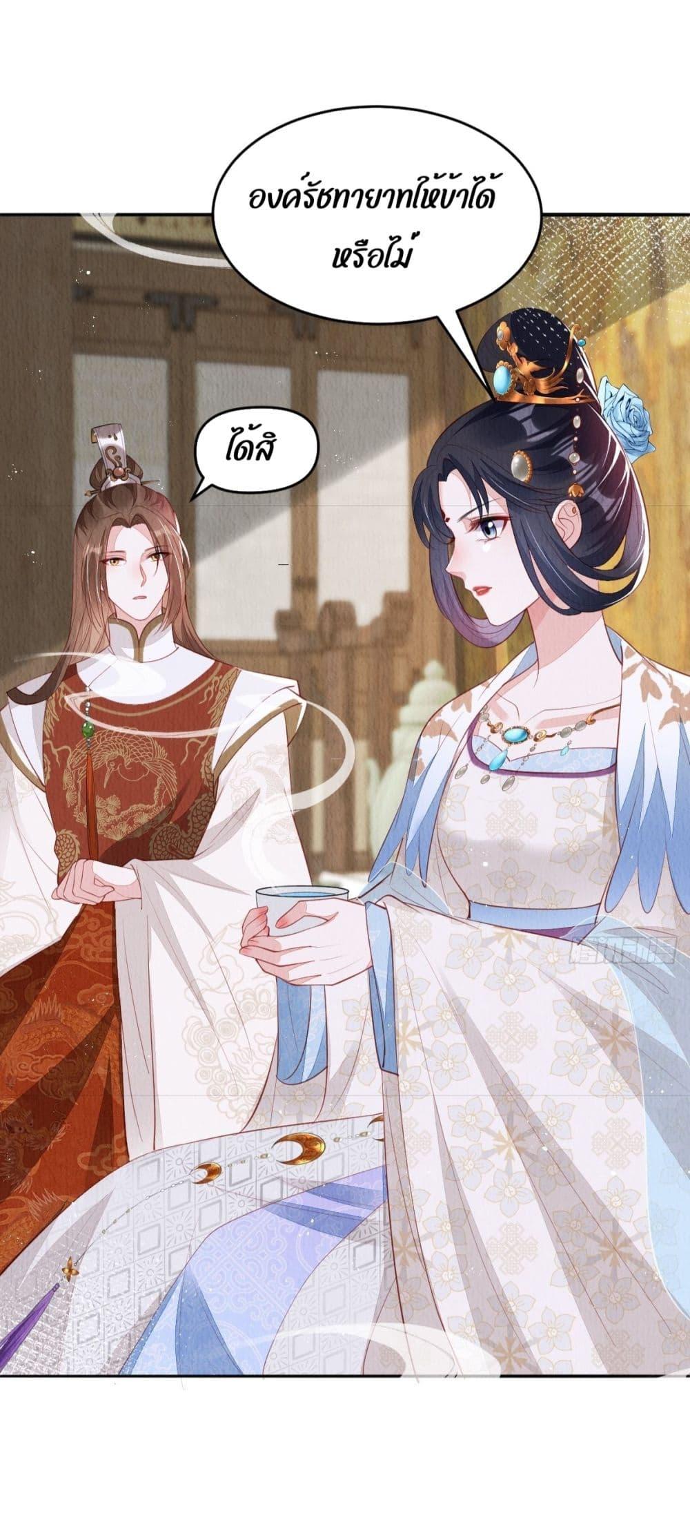 After I Bloom, a Hundred Flowers Will ill 36 (7)