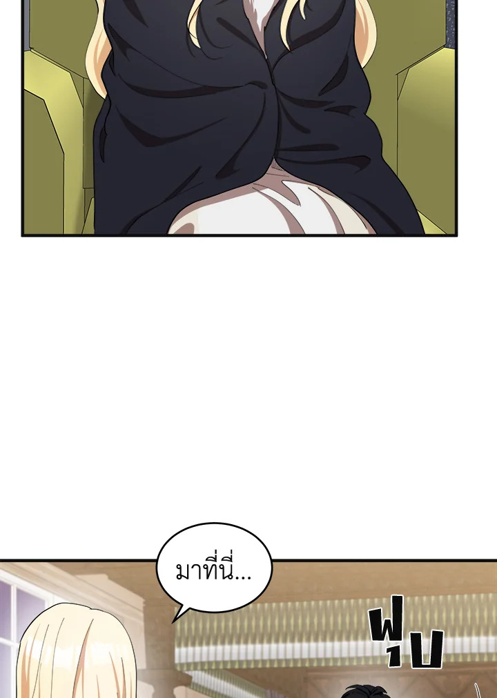 The Villainess Lives Twice 71 093