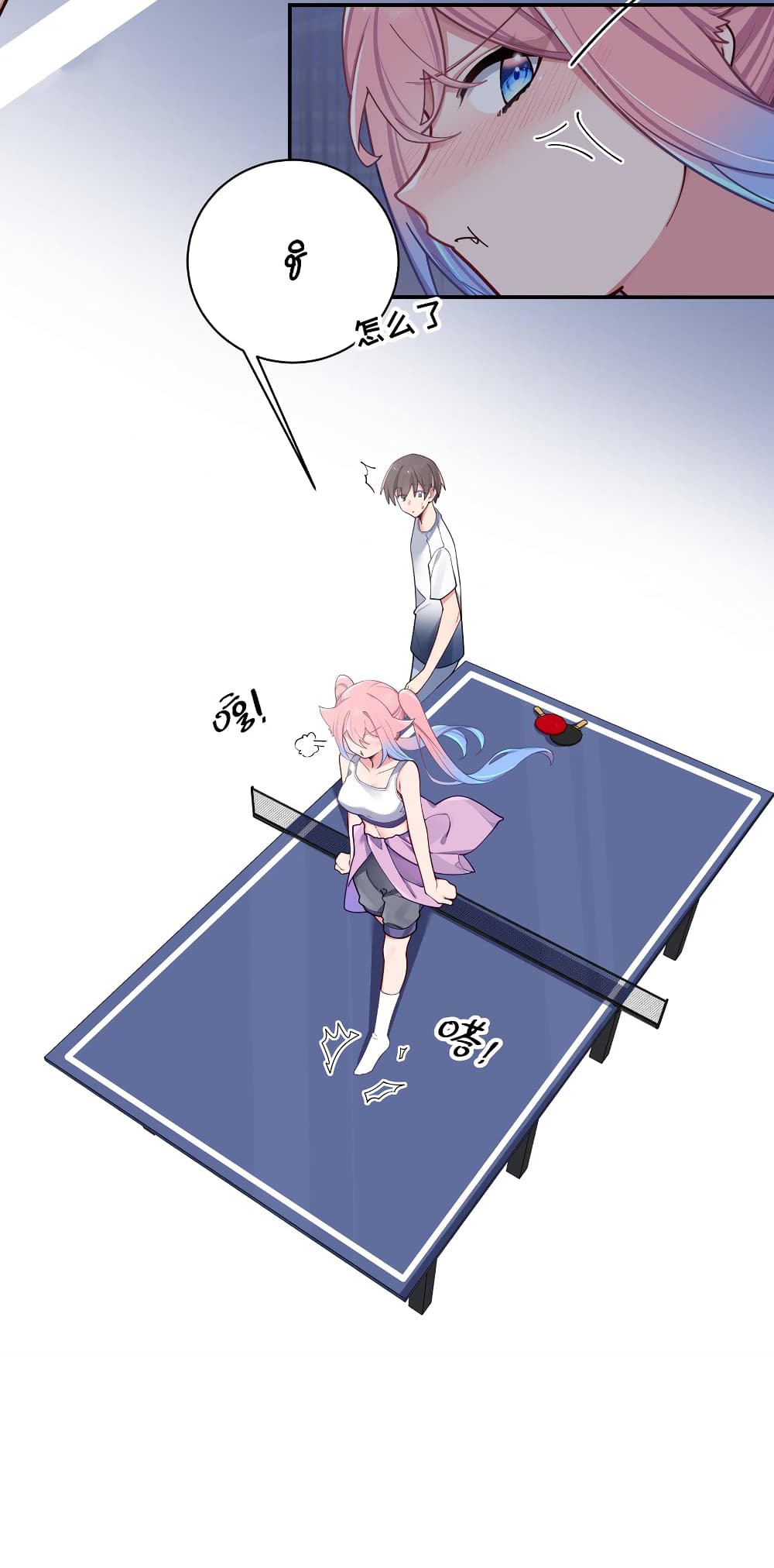 Fake Girlfriend My Fault ตอนที่ 57 (21)