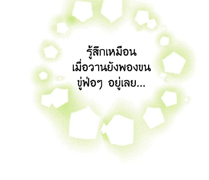 Actually I Was the Real One 8 091