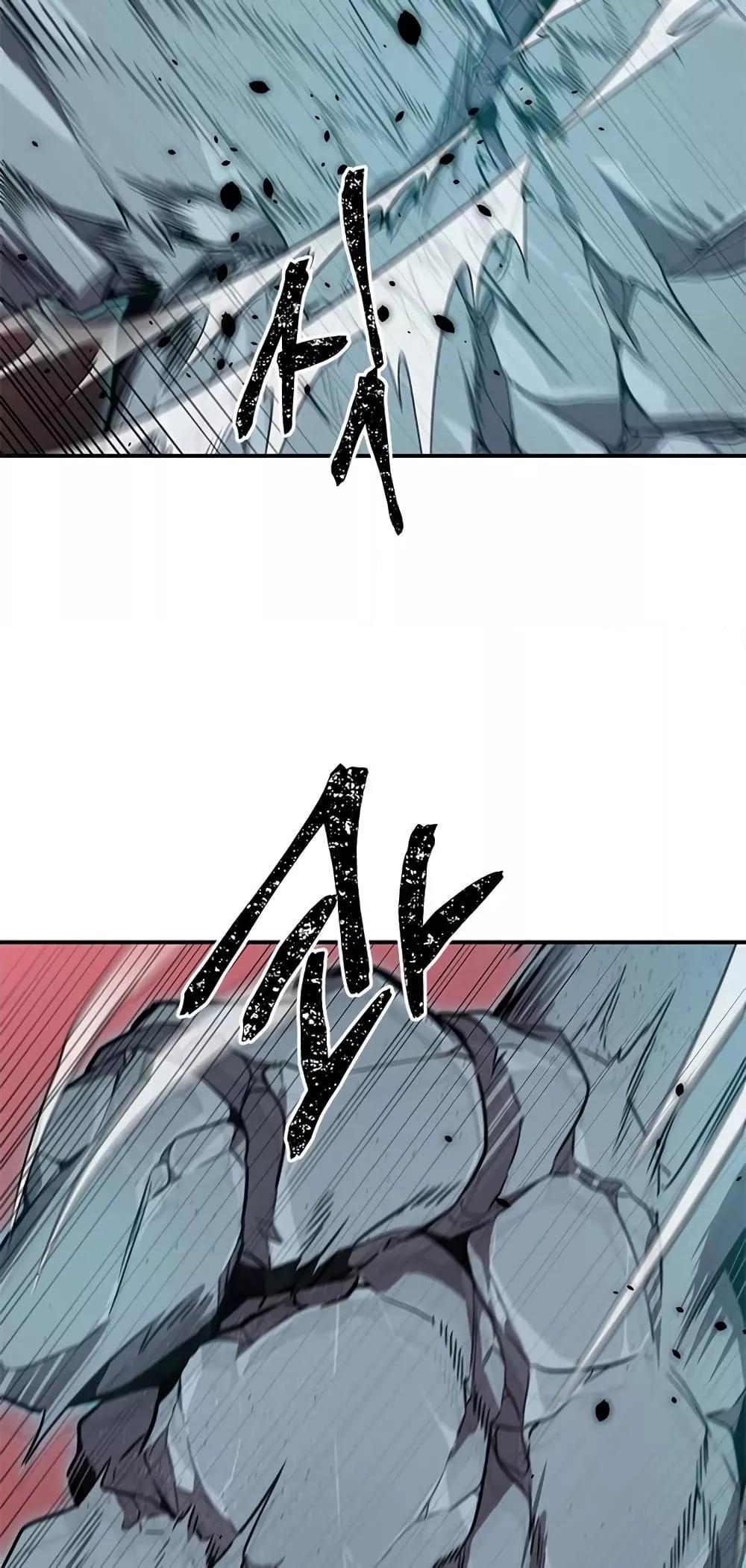 Legendary Ranker Comeback เธ•เธญเธเธ—เธตเน 4 60