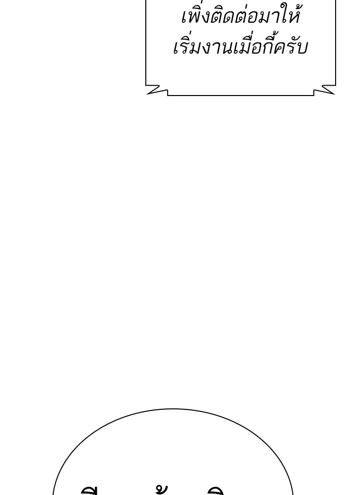 434 (111)