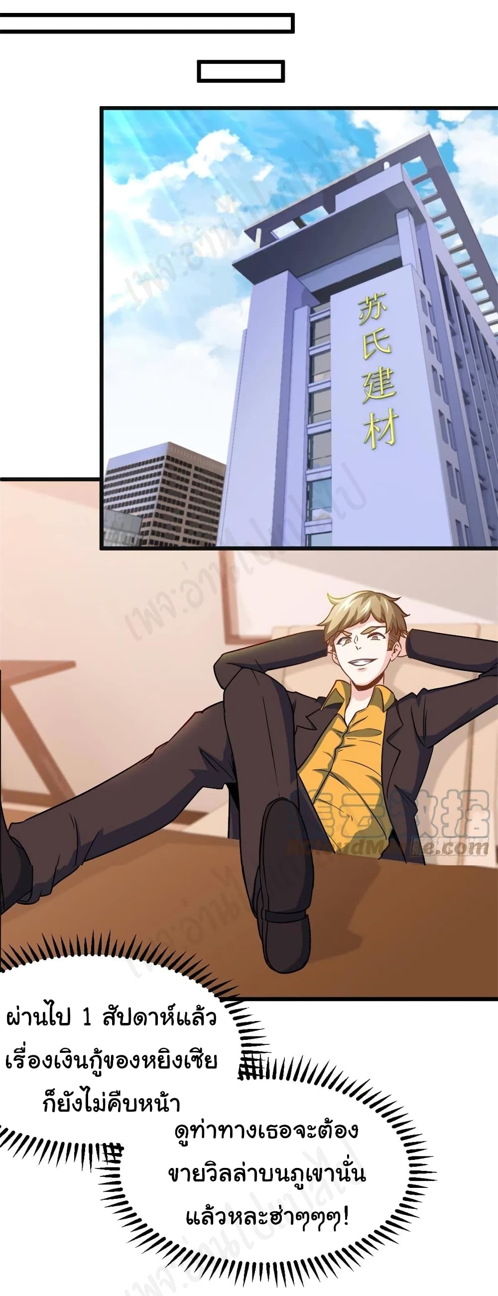 I am Han Sanqian 71 (18)