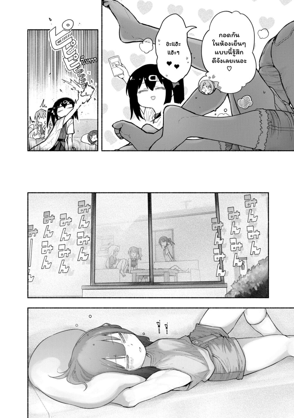 Onii chan wa Oshimai! Koushiki Anthology Comic 37 06