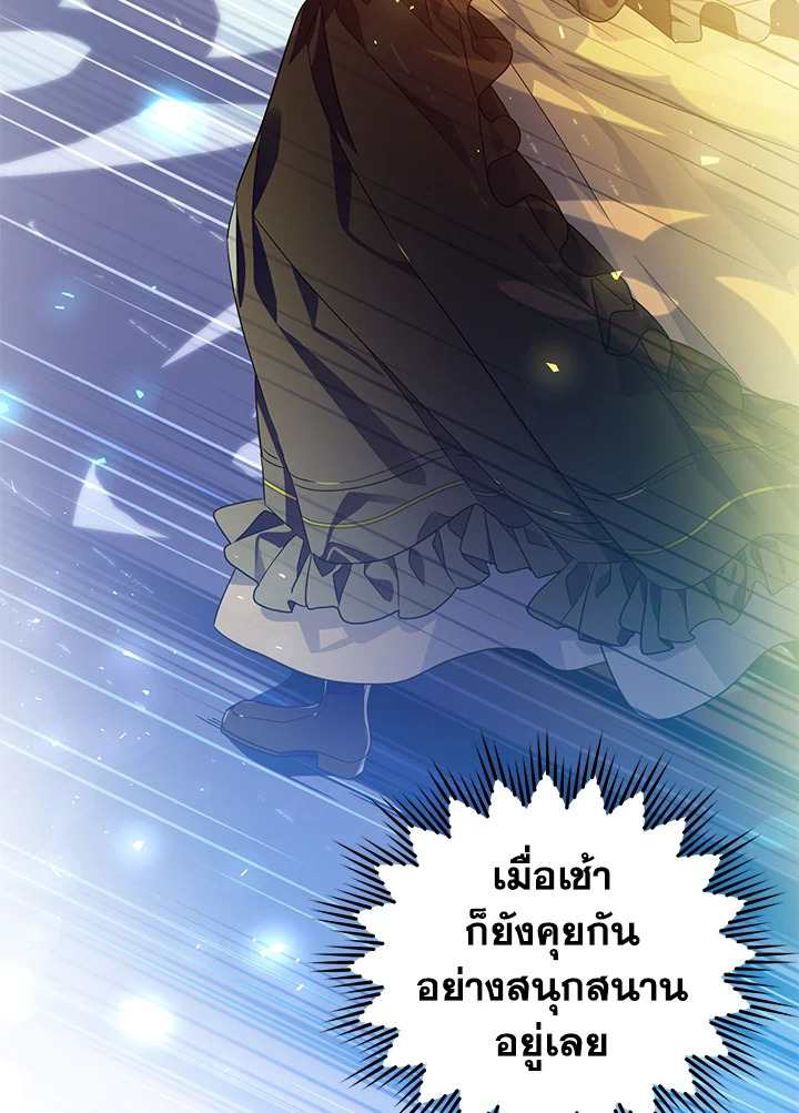 I’ve Been Here From the Beginning 39 022