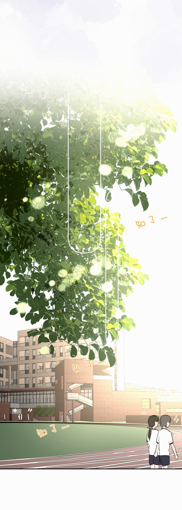 ไถ่บาป 21 14