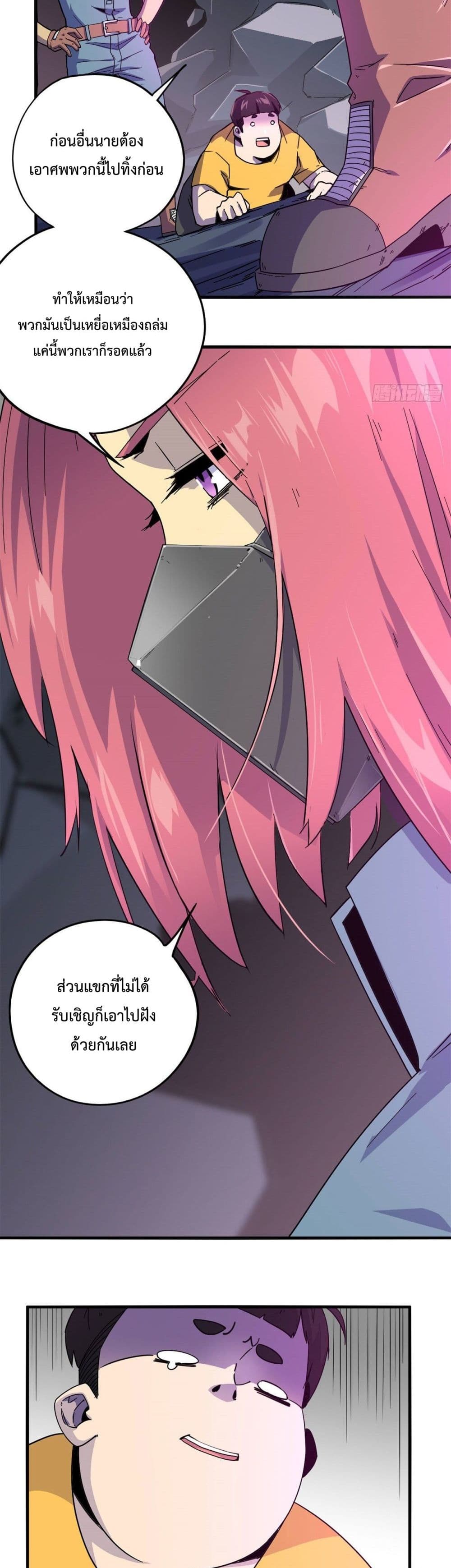 Super God Card Maker 22 (3)