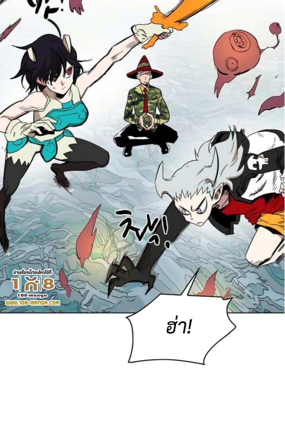 Hardcore Leveling Warrior ตอนที่ 37 (40)
