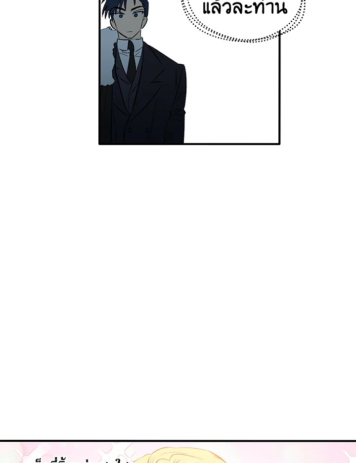 Is It a Fortune or Is It a Woe 4 20