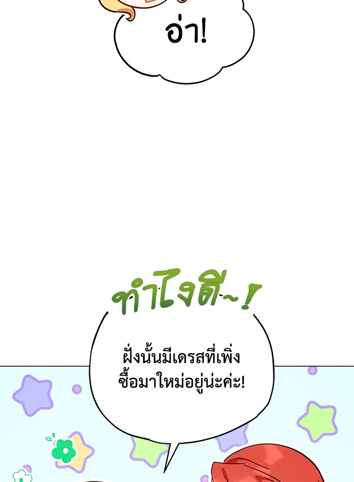 Untouchable Lady 9 57