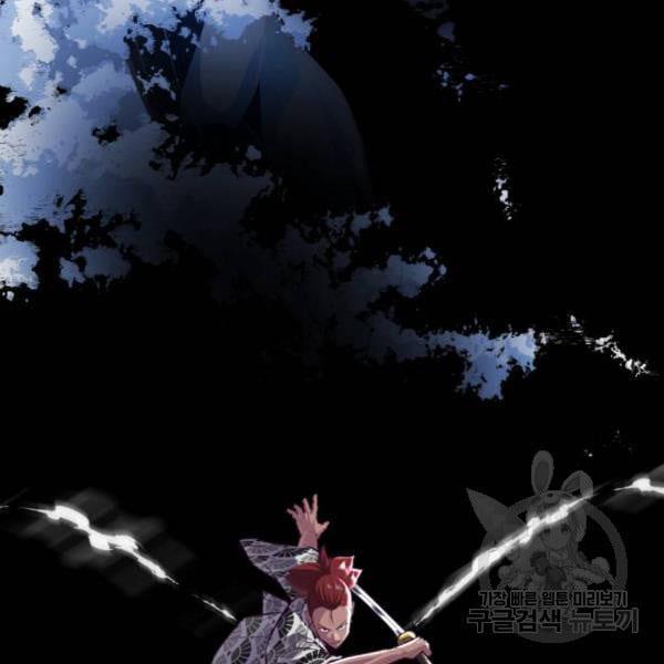 The Boy of Death 135 058