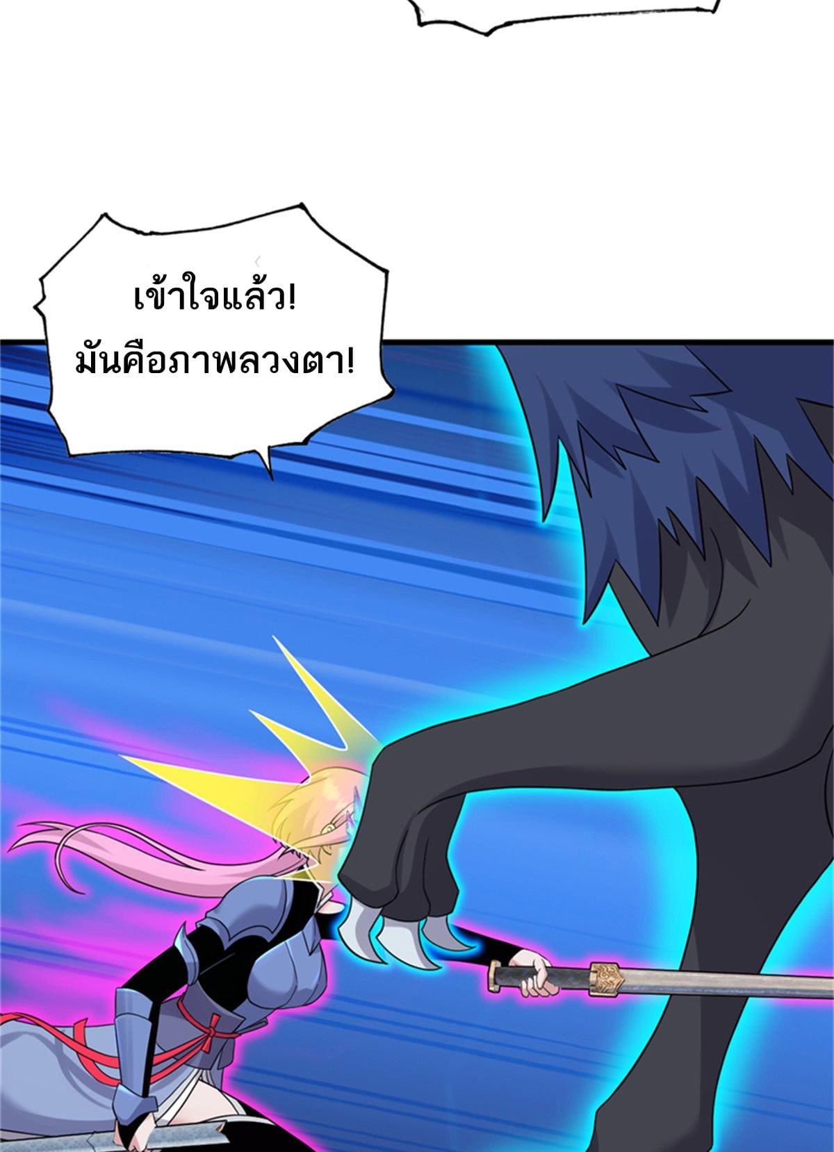 Astral pet store 111 34