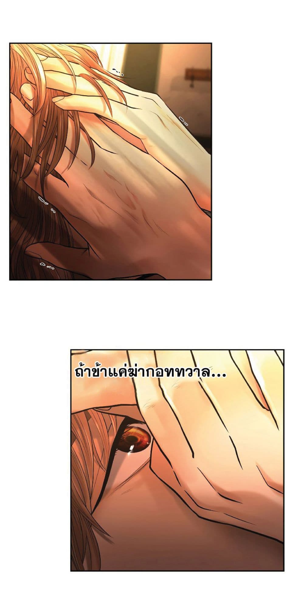 Barbarian Quest 24 14