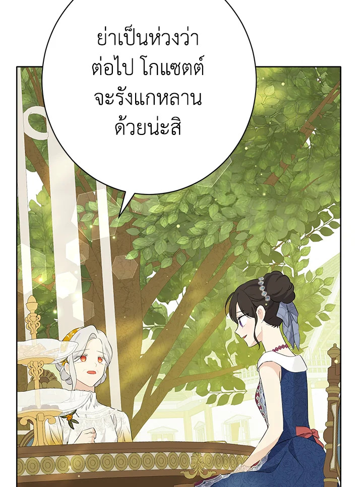 Actually I Was the Real One 51 097