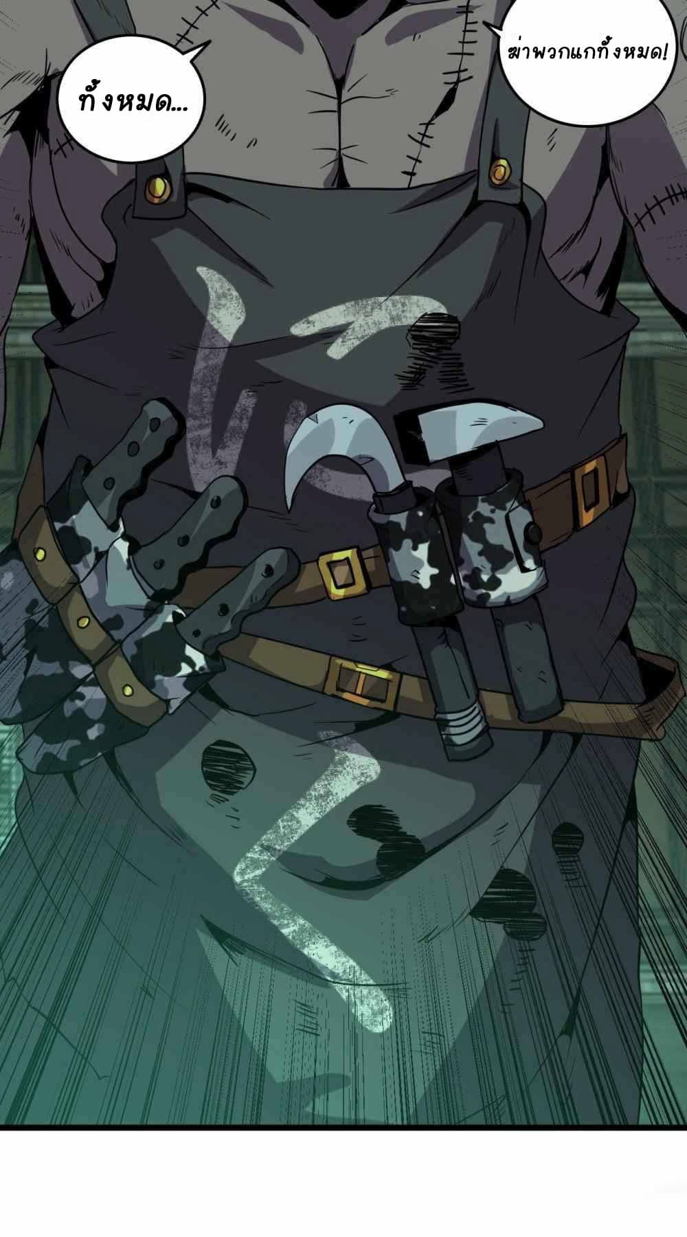 An Adventure in Paradise à¸•à¸­à¸™à¸—à¸µà¹ˆ 18 (9)