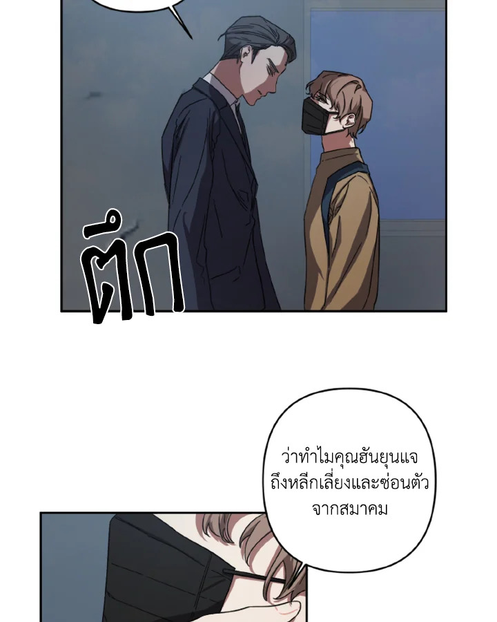 Guilty Affection 3 36