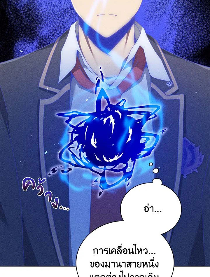 Necromancer Academy’s Genius Summoner 33 025