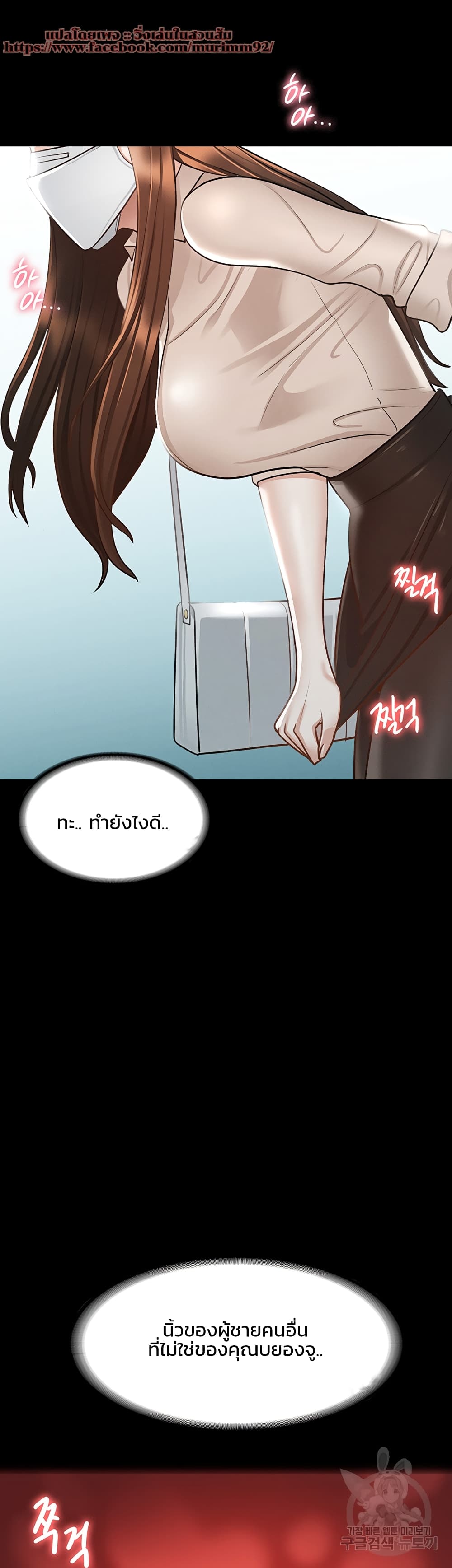 Workplace Manager Privileges à¸•à¸­à¸™à¸—à¸µà¹ˆ 12 (47)