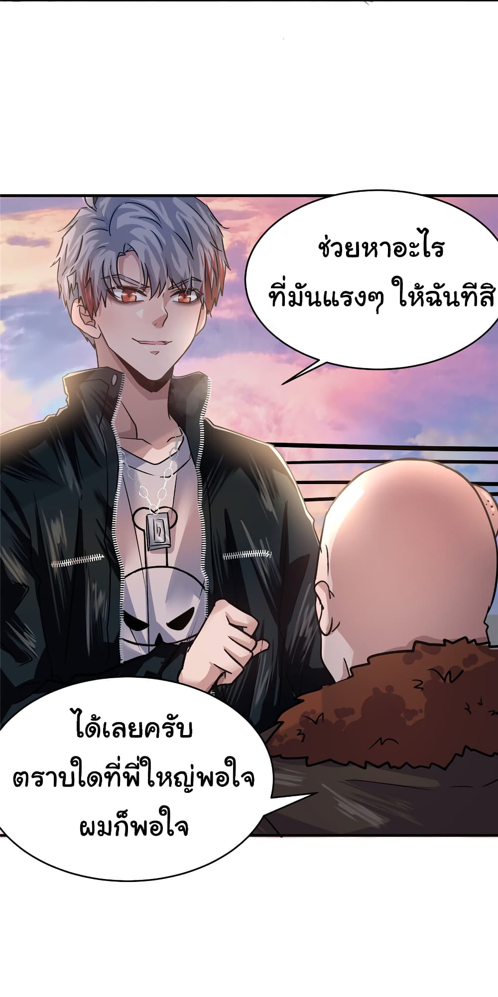 Live Steadily, Donโ€t Wave เธ•เธญเธเธ—เธตเน 28 (14)