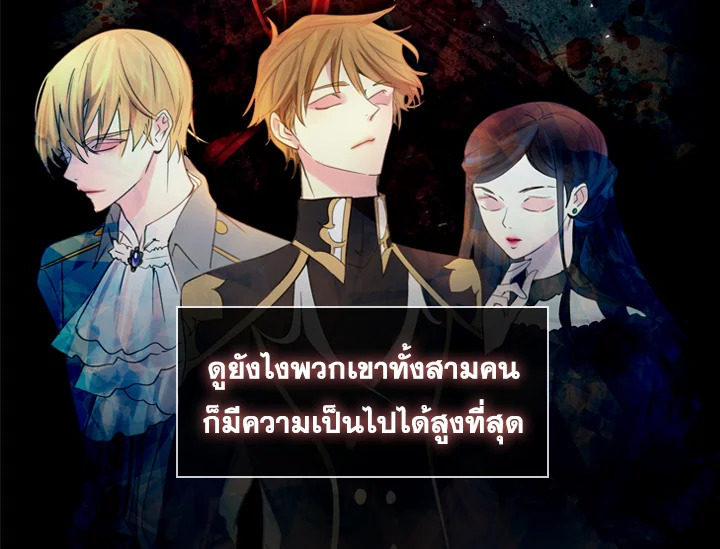 The Lady'S Law Of Survival 4 072