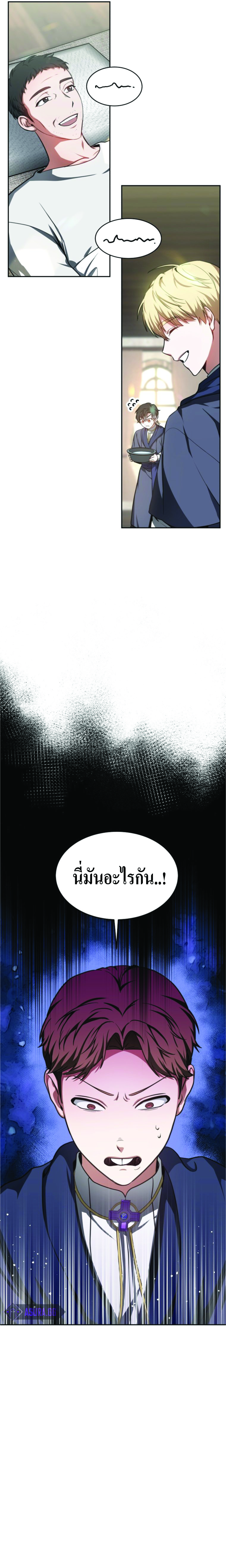 Dr. Player 5 (14)