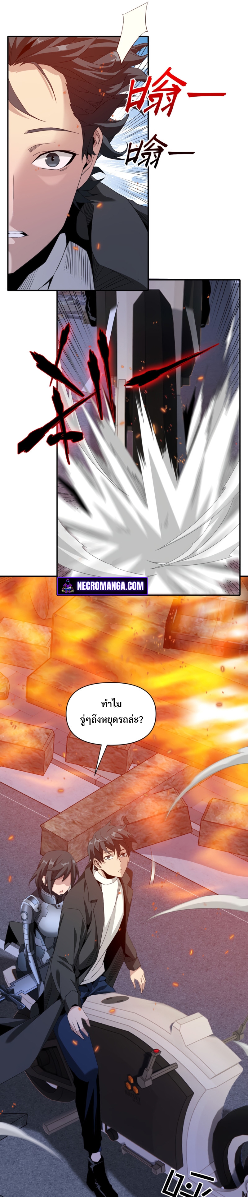 trapped in this day for 3000 years 43.17