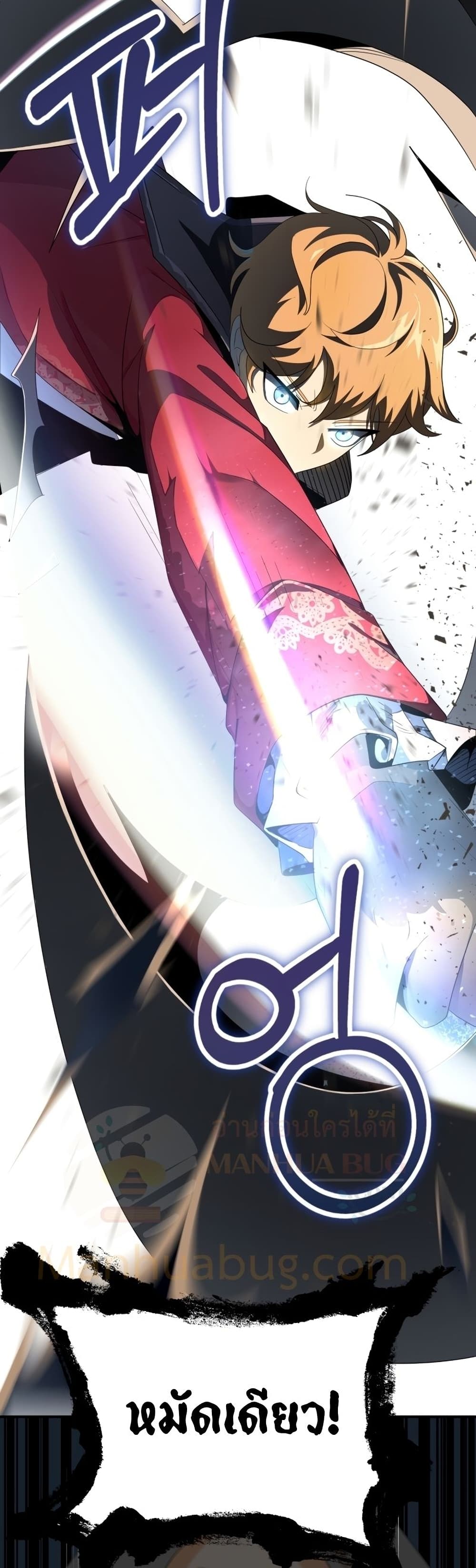 Youngest Scion of the Mages 3 37