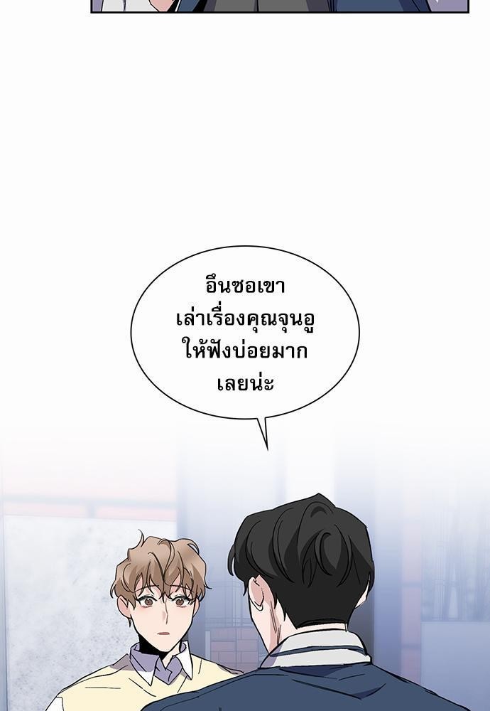 ซ้อมบทรัก มัดใจนาย15 35