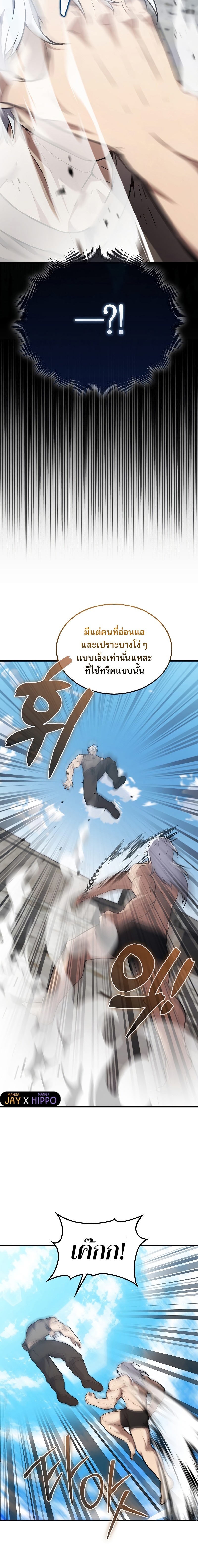 the extra is too strong 14.16