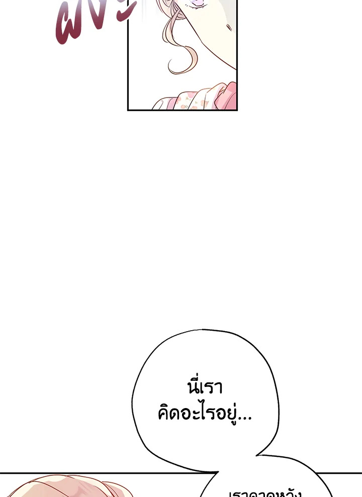 I Will Change The Genre 26 74