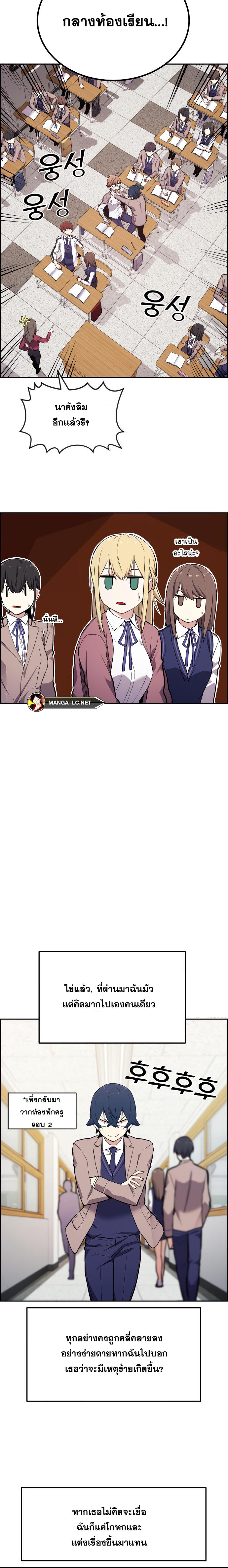 Webtoon Character Na Kang Lim ร ยธโ€ขร ยธยญร ยธโขร ยธโ€”ร ยธยตร ยนห 2 (10)