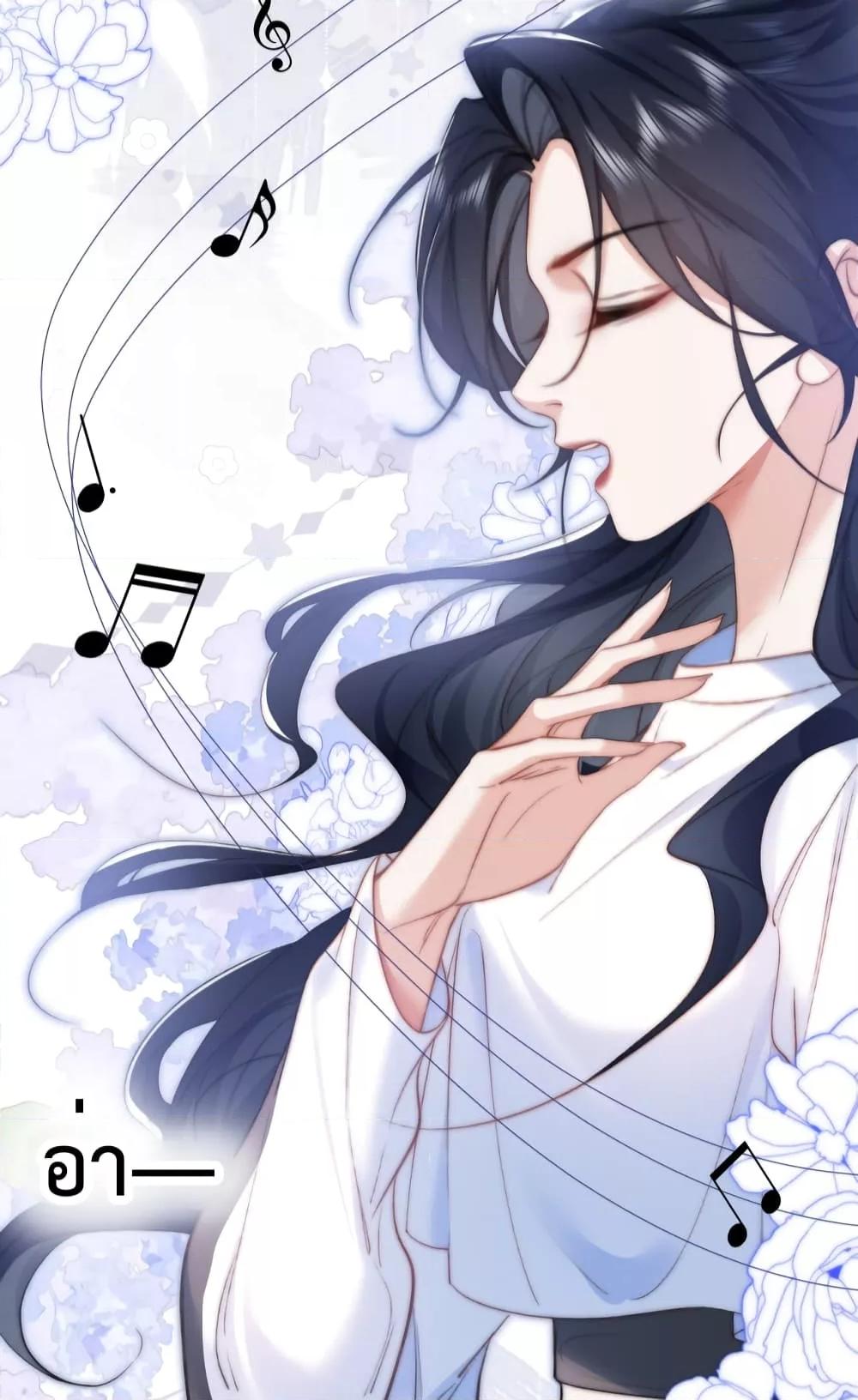 Female Leader – ย้อนเวลาเปลี่ยนชะตา ครูฝึกสาวทรงเสน่ห์ ตอนที่ 7 (4)