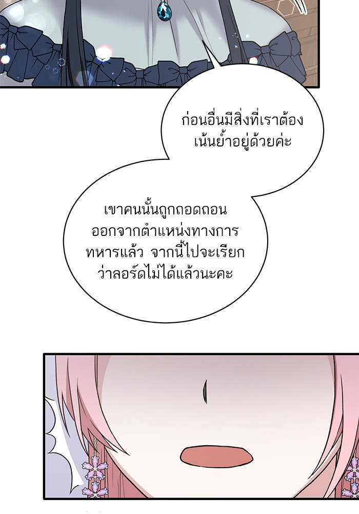 Angelic Lady 51 (62)