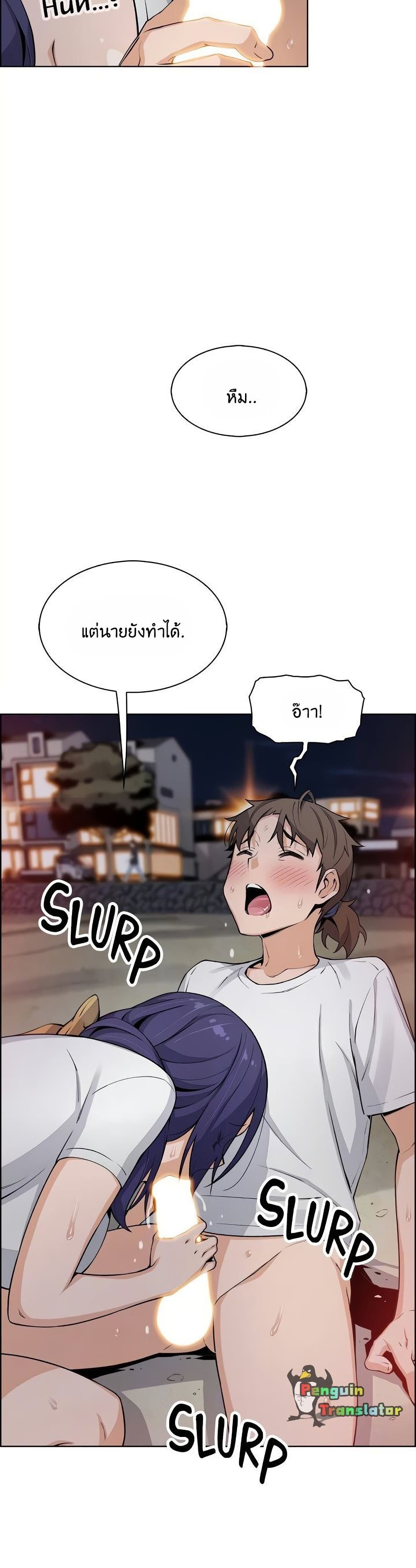 Tofu Shop Beauties เธ•เธญเธเธ—เธตเน 26 (23)