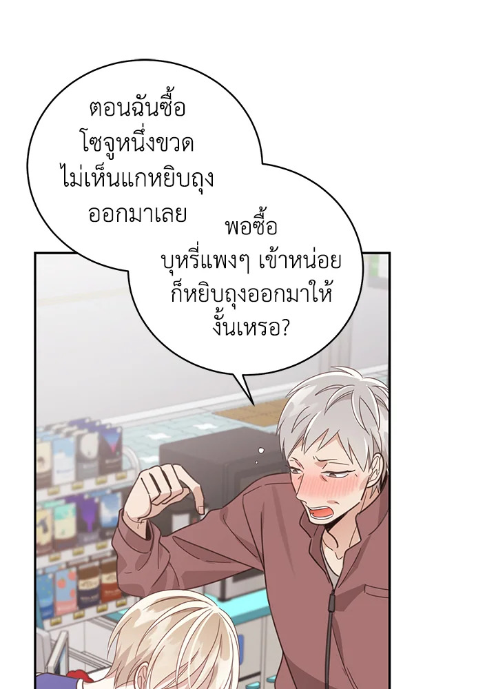 Shuffle 57 35