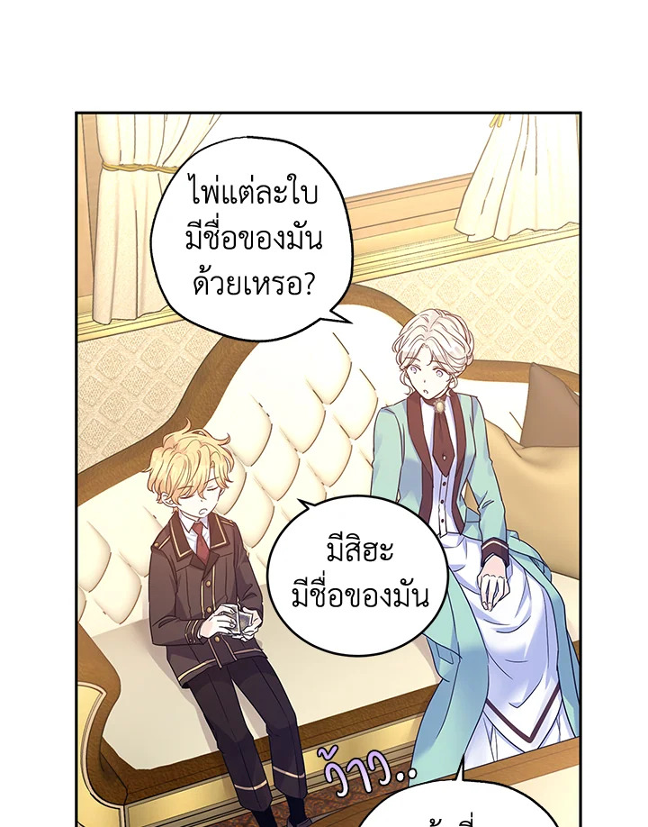 I Will Change The Genre 41 27