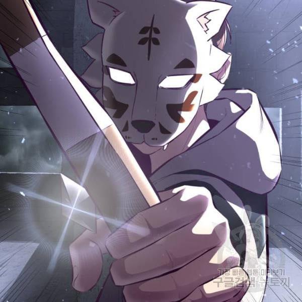 The Boy of Death 138 004