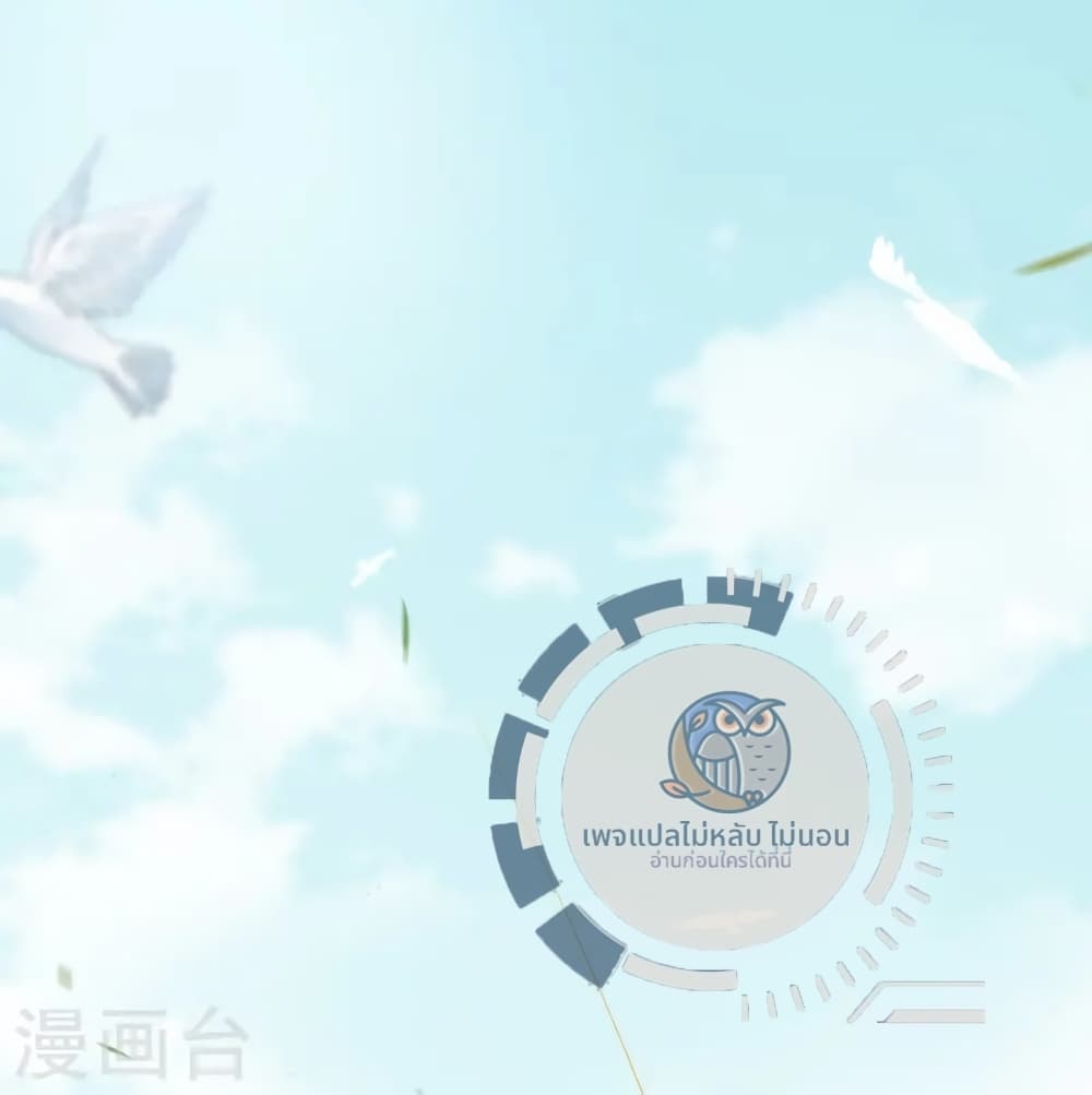 The Sword Immortal Emperor was reborn as a son in law ตอนที่ 14 (28)