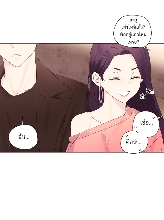 4 Week Lovers แฟนกัน 4 สัปดาห์ 61 08