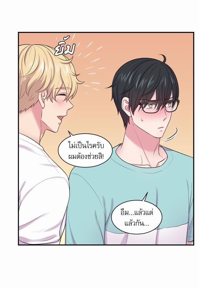โลกใบที่สอง21 61