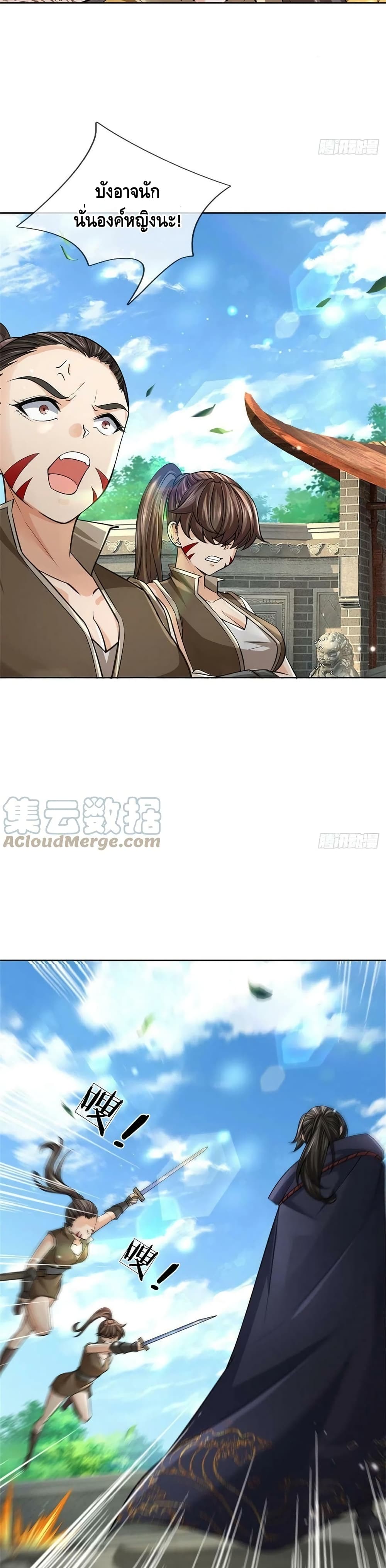 Way of Domination 116 (16)