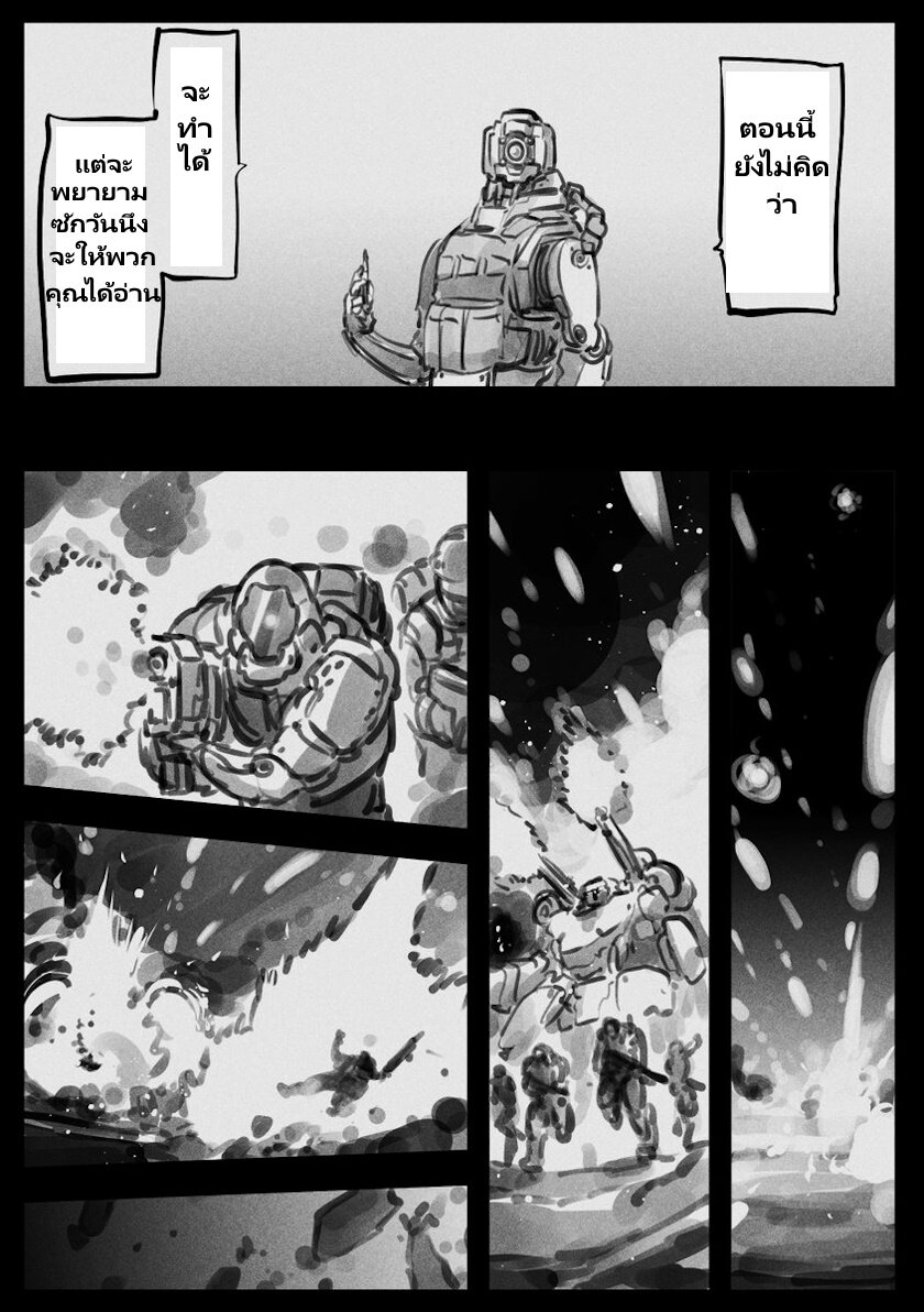 Mechanical Buddy Universe 35 (5)