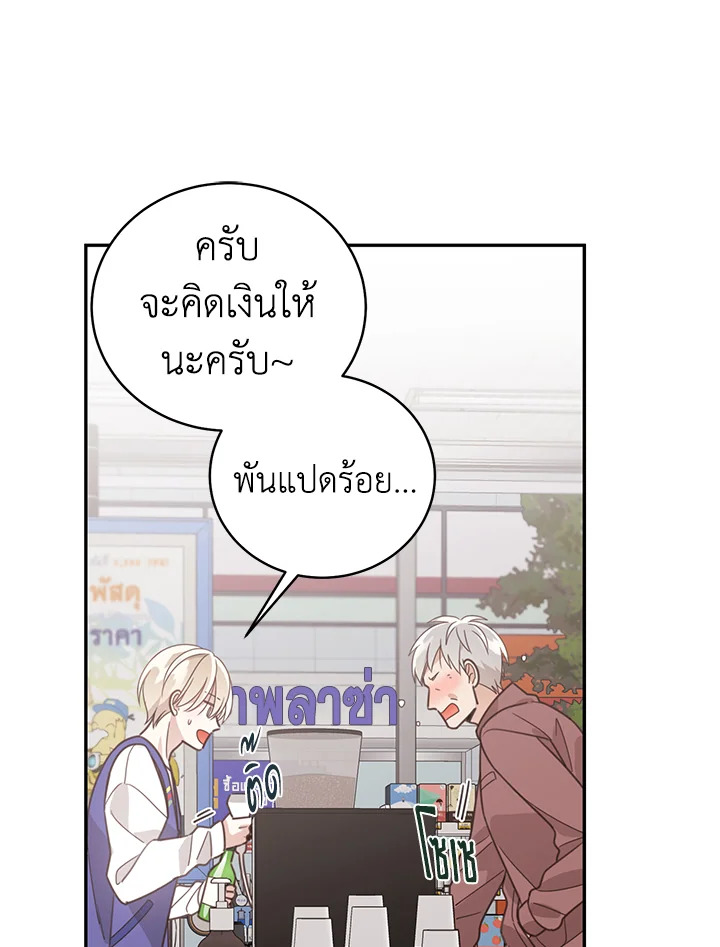 Shuffle 57 25