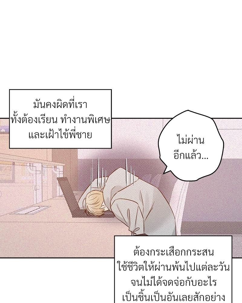 Dangerous Convenience Store 59 58