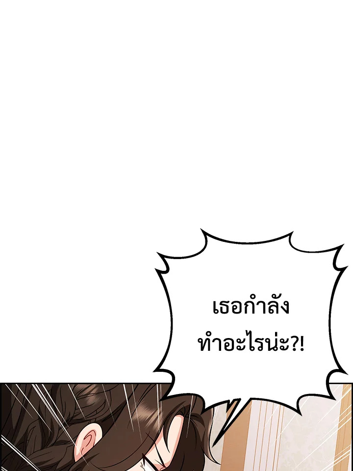 The Villainess Is Shy in Receiving Affection 6 073
