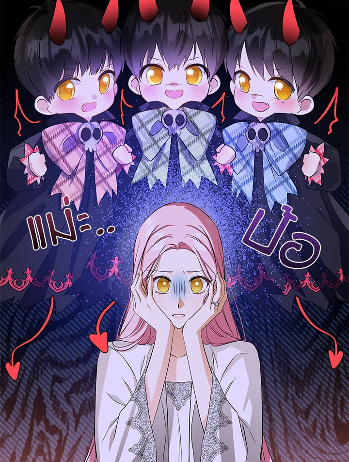 This Is an Obvious Fraudulent Marriage 105 102